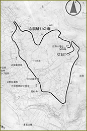 2kmコース