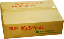 完熟うめジャム20個入り