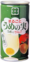 まるごと梅の実ドリンク