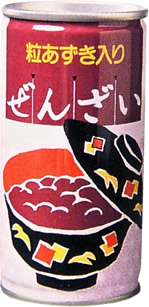 梅紀行