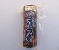 ごぼう巻き