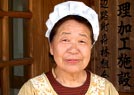 味研究グループ代表　飯田さん