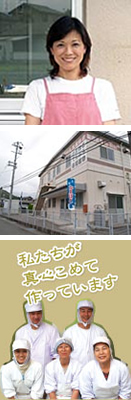 丸双蒲鉾店のみなさん