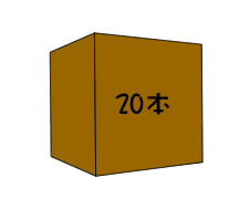 ぽん酢 だしの梅 20本セット