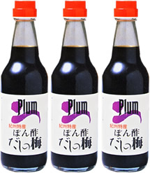 ぽん酢だしの梅3本セット