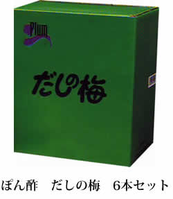 甘露梅 くれない