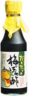 だいだい梅ぽん酢