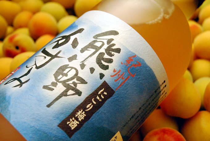 にごり梅酒　熊野かすみ