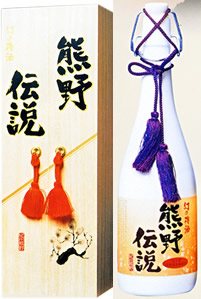 幻の梅酒・熊野伝説（青）