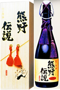 幻の梅酒・熊野伝説（青）