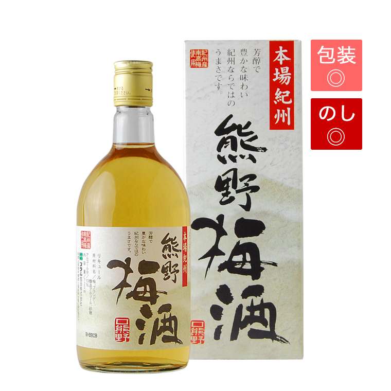熊野梅酒の商品ページへ