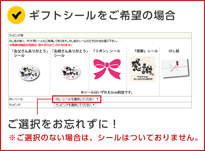 ラベルサービス