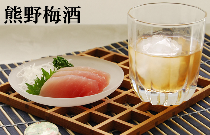 熊野梅酒
