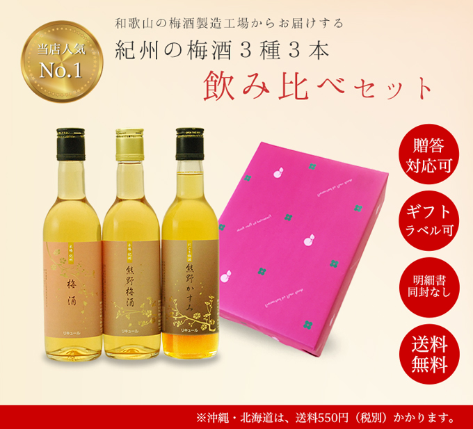 お試しセットギフト箱トップ