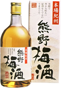 熊野梅酒