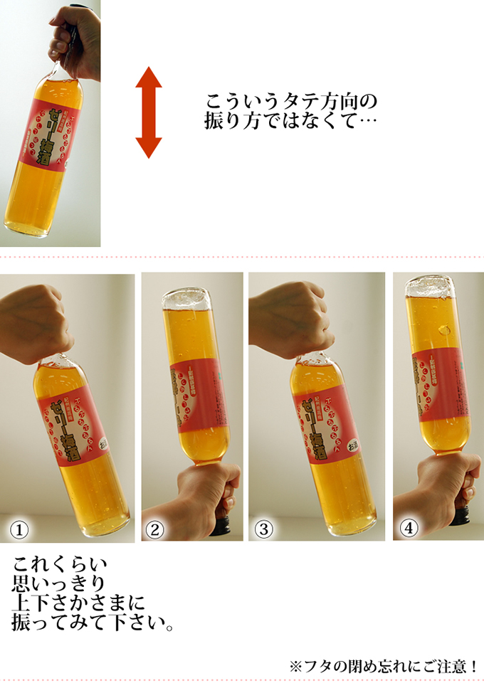 出にくい場合には、上下さかさまに思いっきり振ってみて下さい。※ふたの閉め忘れにご注意！