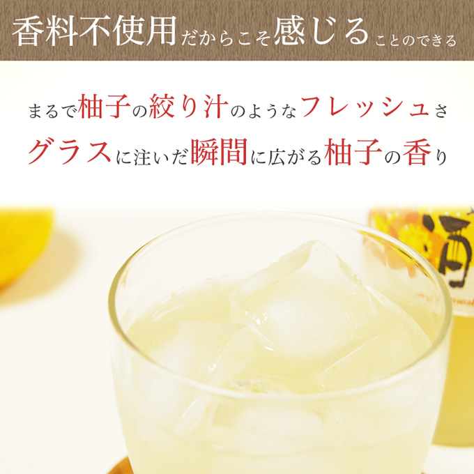 香料不使用