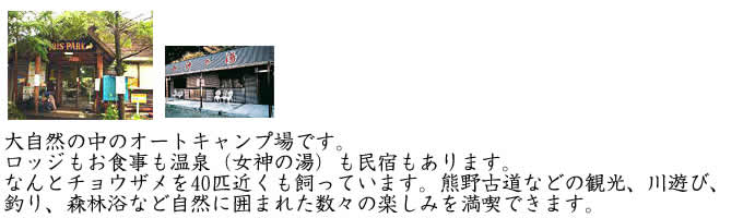 アイリスパーク