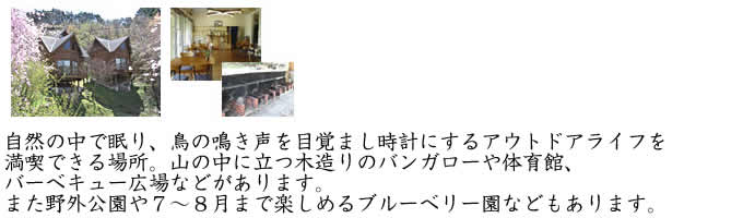 古道ヶ丘
