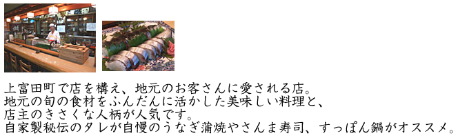たに亭