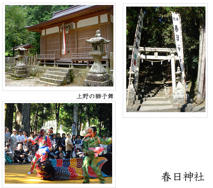 春日神社