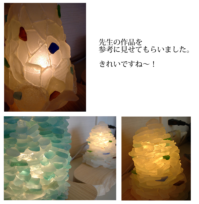 三栖さんの作品