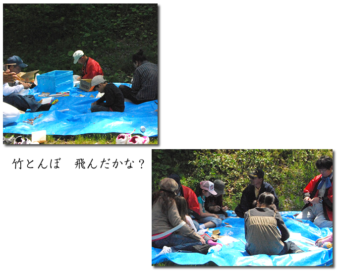 竹トンボ