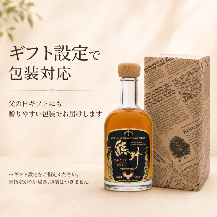 KUMAMOTO 17年アイリッシュシングルモルトウイスキー 熊野ウイスキー 43% 500ml｜ミズナラ樽追熟 ブレンデッドモルト｜紀州