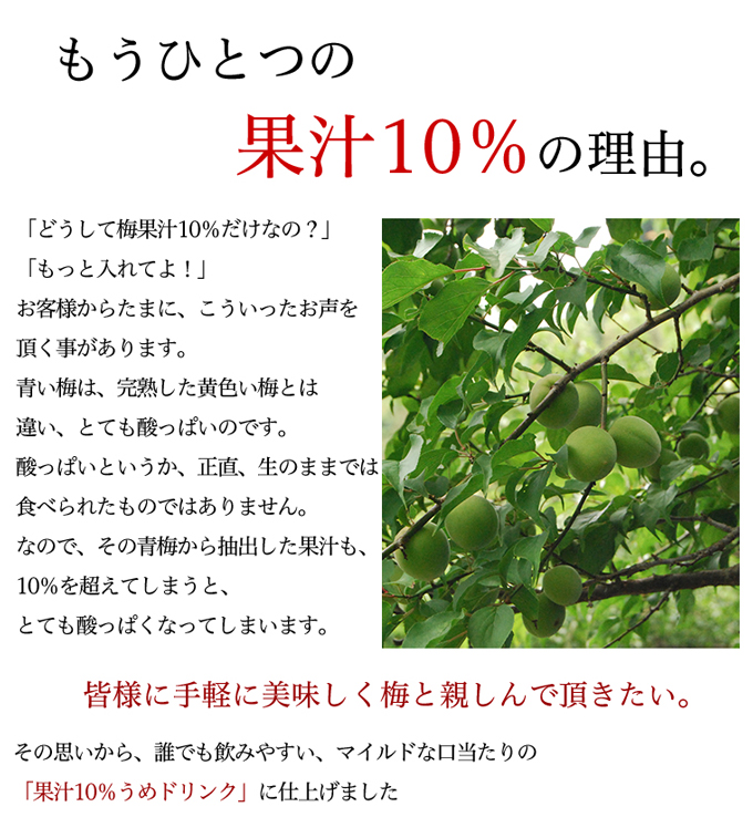 10%の理由2