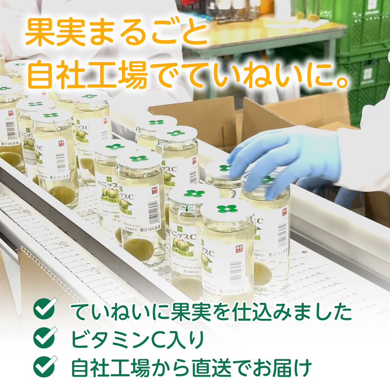 自社工場で丁寧に製造しています