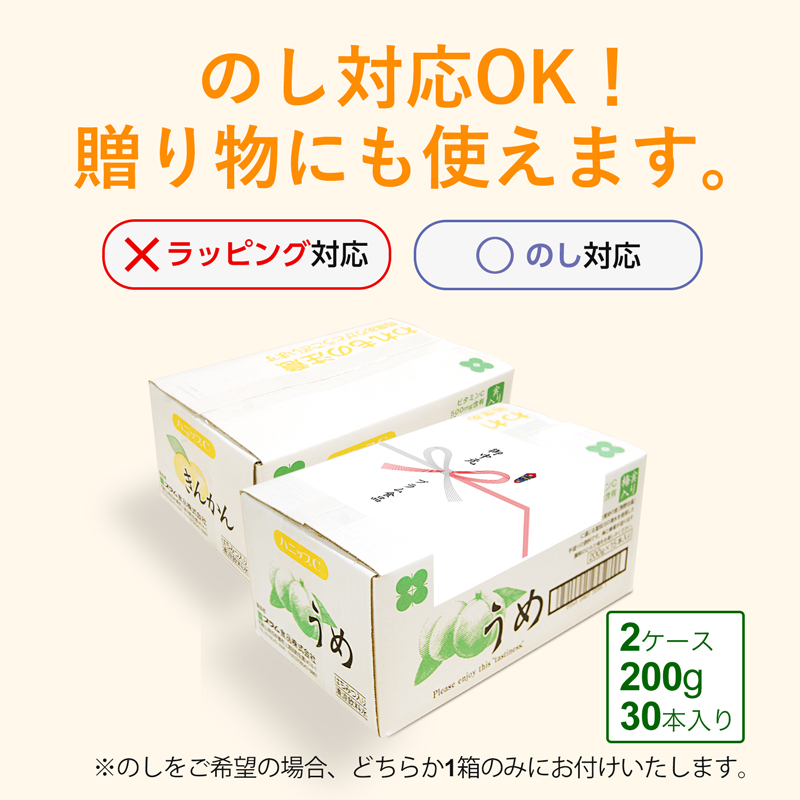 外のし対応OK 贈り物にも使えます。