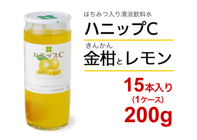 ハニップC 金柑とレモン