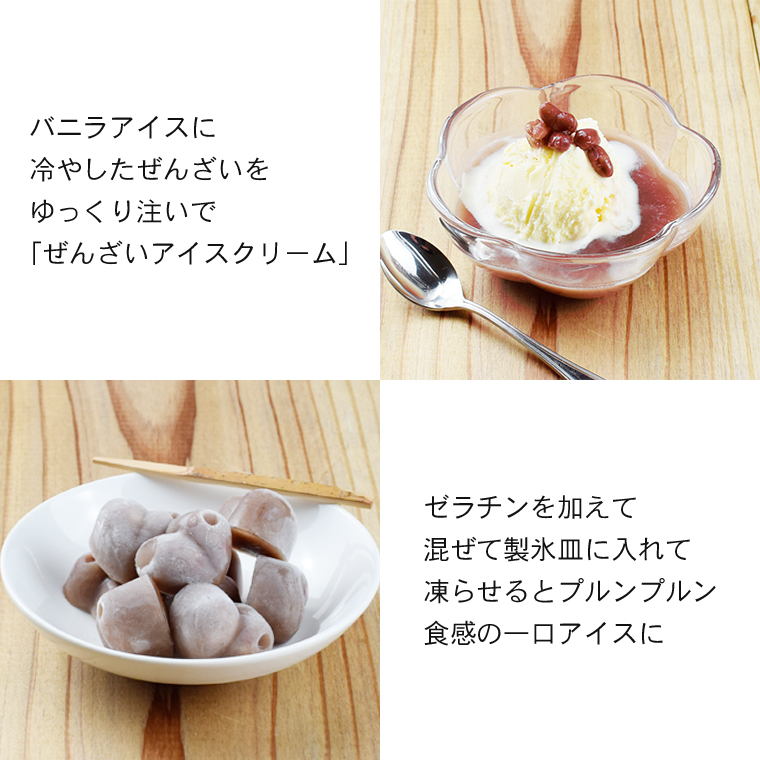 夏のアレンジ