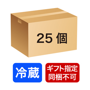 うめたまご25個