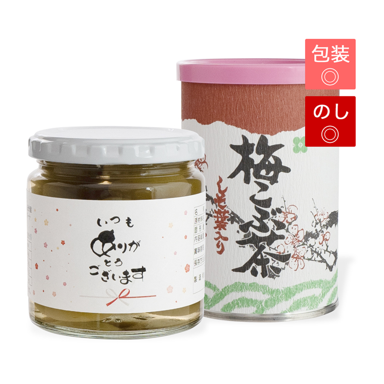 南高梅シラップ漬けと梅昆布茶のギフトセット