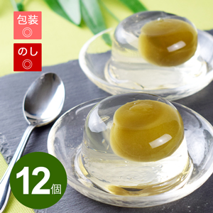 まるごと梅の実入りゼリー12個