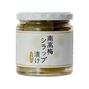 南高梅シラップ漬け