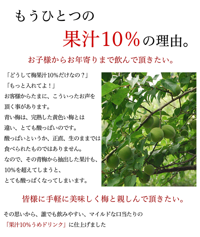 10%の理由2