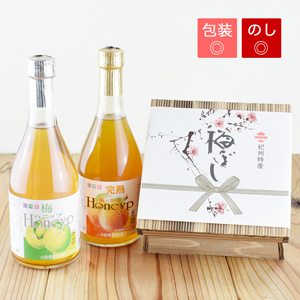紀州梅三昧