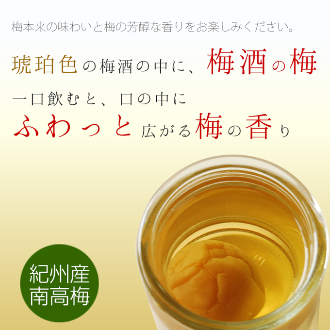 梅の香り