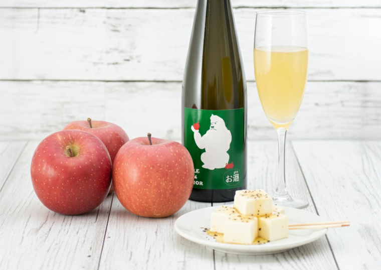 りんご梅酒とクリームチーズのマリアージュ
