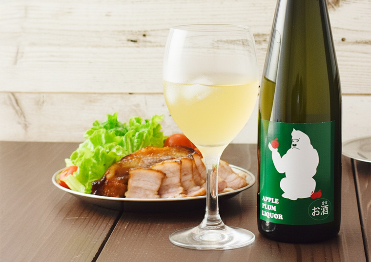 食事と一緒に楽しむりんご梅酒