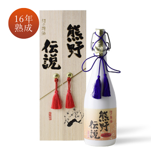 熊野伝説(白)
