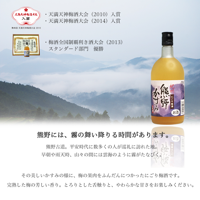 熊野には