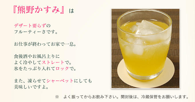 飲み方