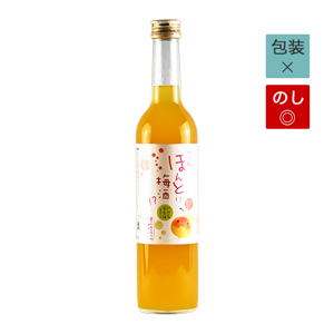 これほんとに梅酒!?