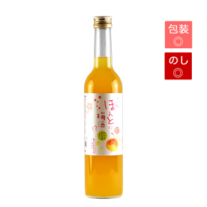 これほんとに梅酒!?