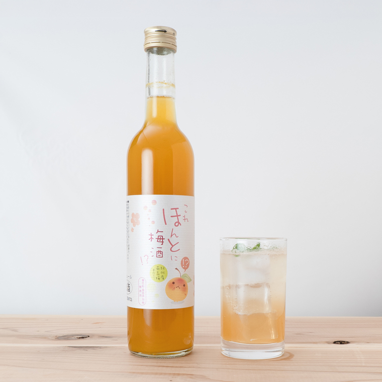 これほんとに梅酒は炭酸割がおススメ