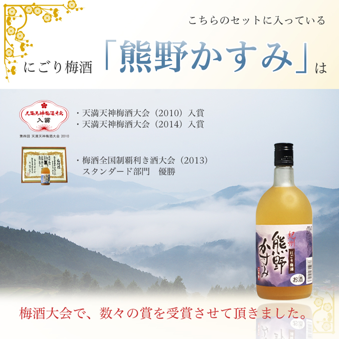 熊野かすみ受賞
