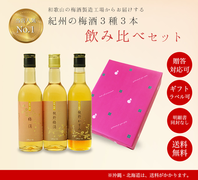 お試しセットギフト箱トップ
